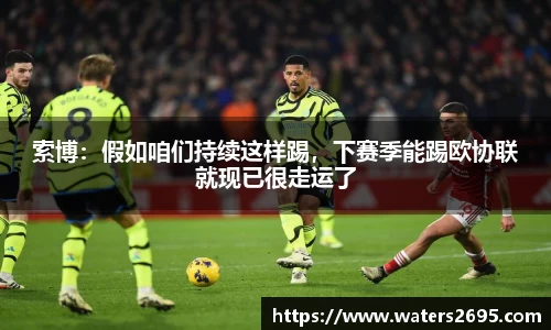 bsport必一