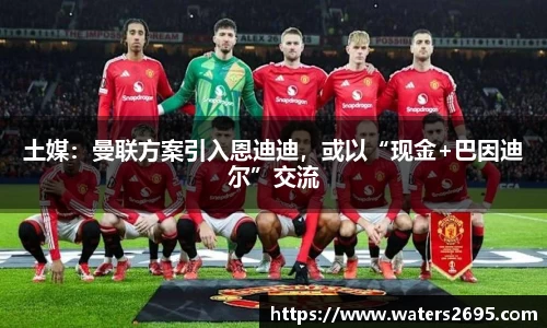 bsport必一